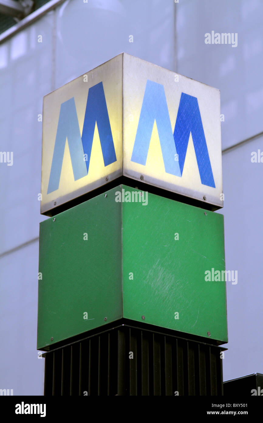 M u-Bahn unterzeichnen in New York, Amerika Stockfoto