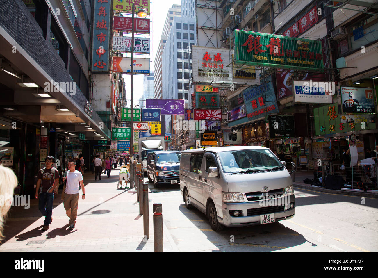 Auf der Suche nach unten Sai Yeung Choi Street South, Mong Kok, Kowloon, Hong Kong, China, Asien. Der beste Ort für Handys und Kameras Stockfoto