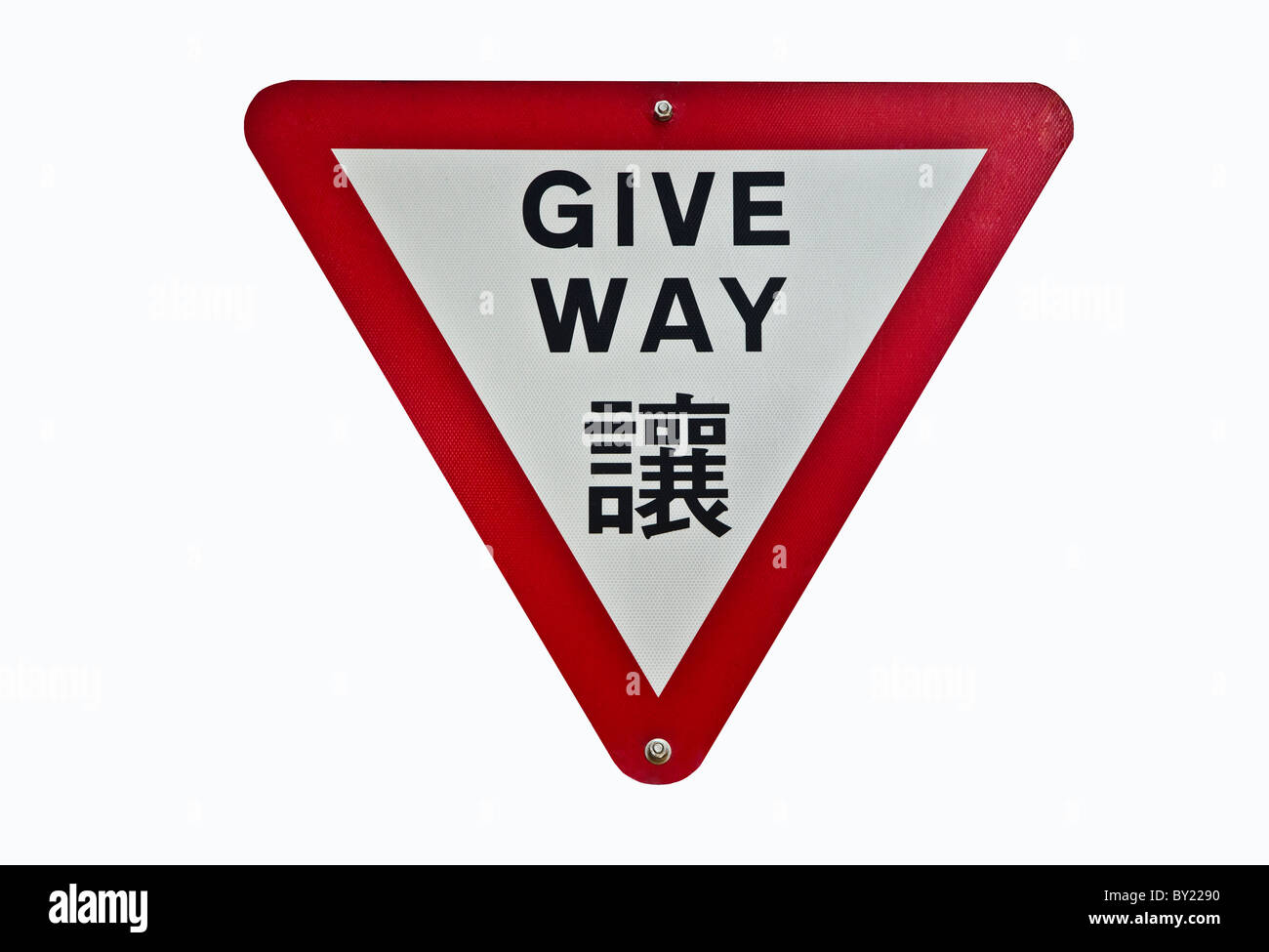 Verkehrszeichen der Vorfahrt in Englisch und Chinesisch Stockfoto