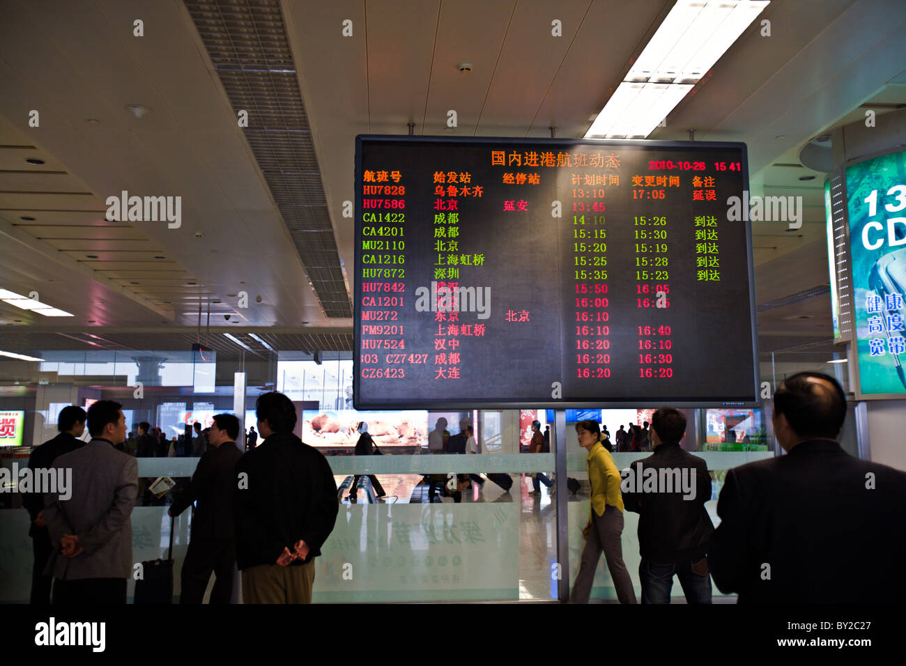 CHINA, XIAN: Xian Xianyang International Airport bei Geschäftsreisenden, die Beratung der Abreise, Ankunft Board in Mandarin Stockfoto