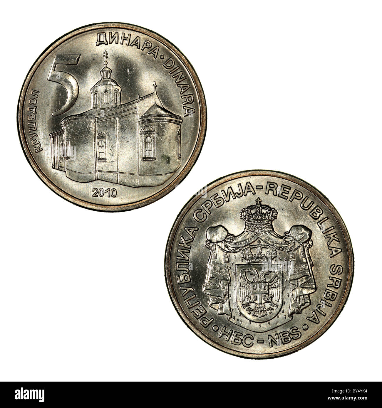 Serbischer 5 Dinar Münze Stockfoto