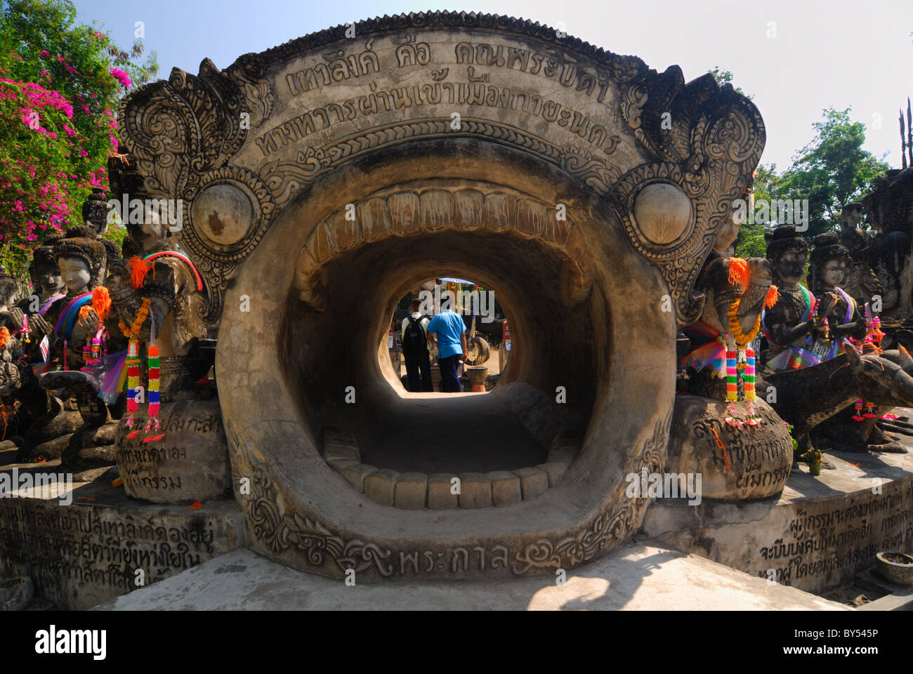 Der Kreis des Lebens an der Skulptur park in Nong Khai, Thailand Stockfoto