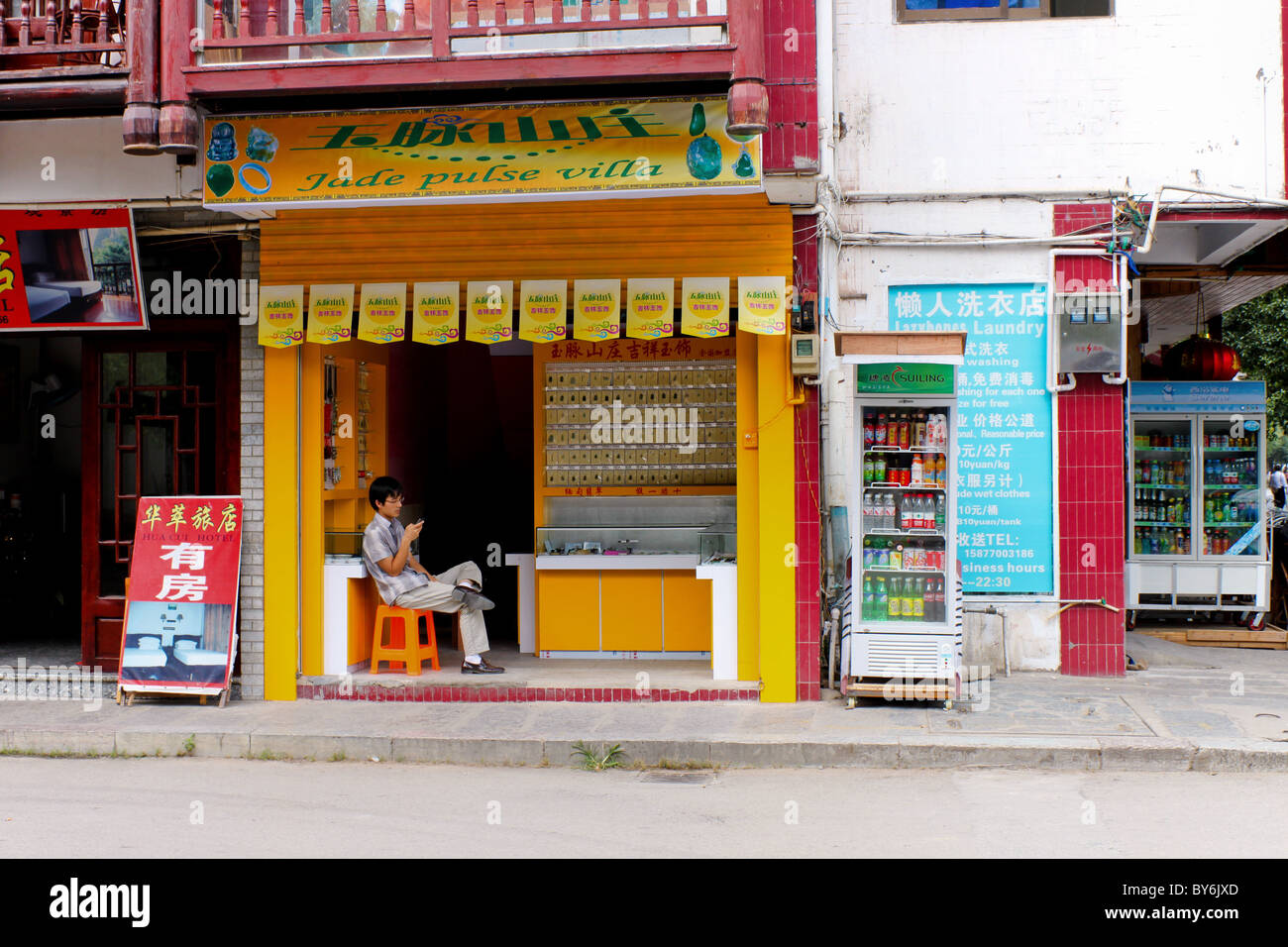 Ladenfront, Yangshuo, China Stockfoto