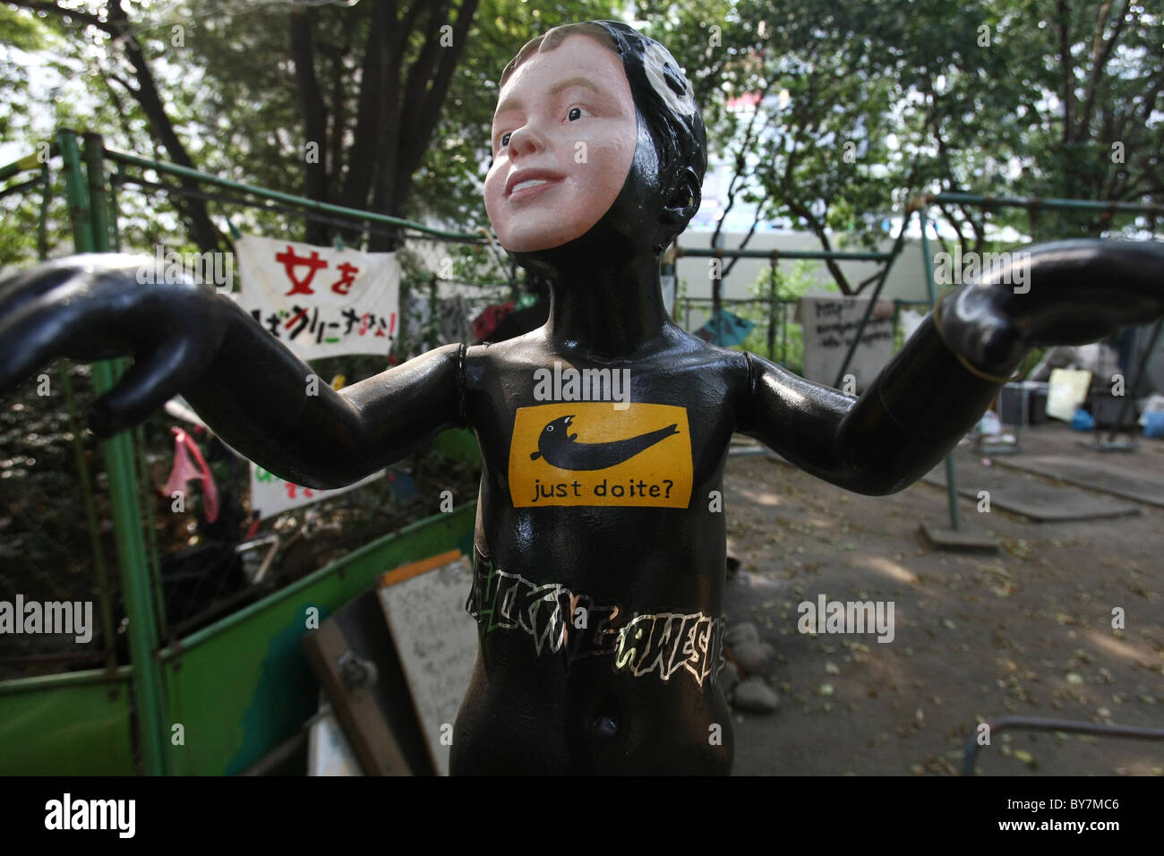 Japan: Nike Park Projekt aufgehalten (2010/08/30) Stockfoto