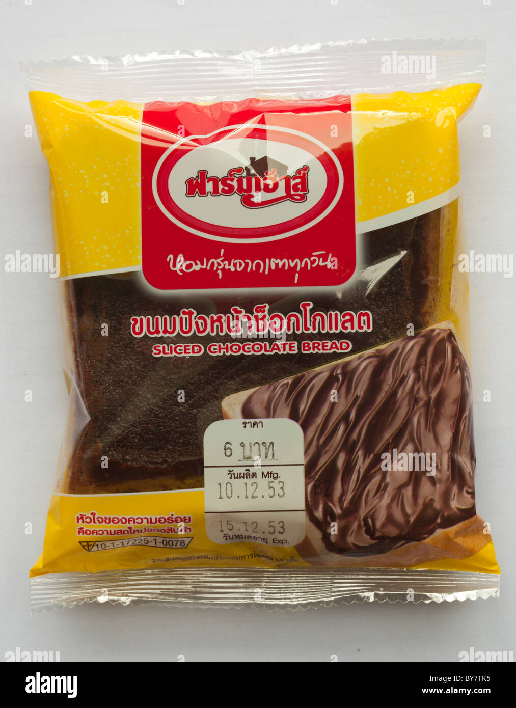 Wie in praktisch Store Bangkok Thailand verkauft Schokolade Schnittbrot Stockfoto