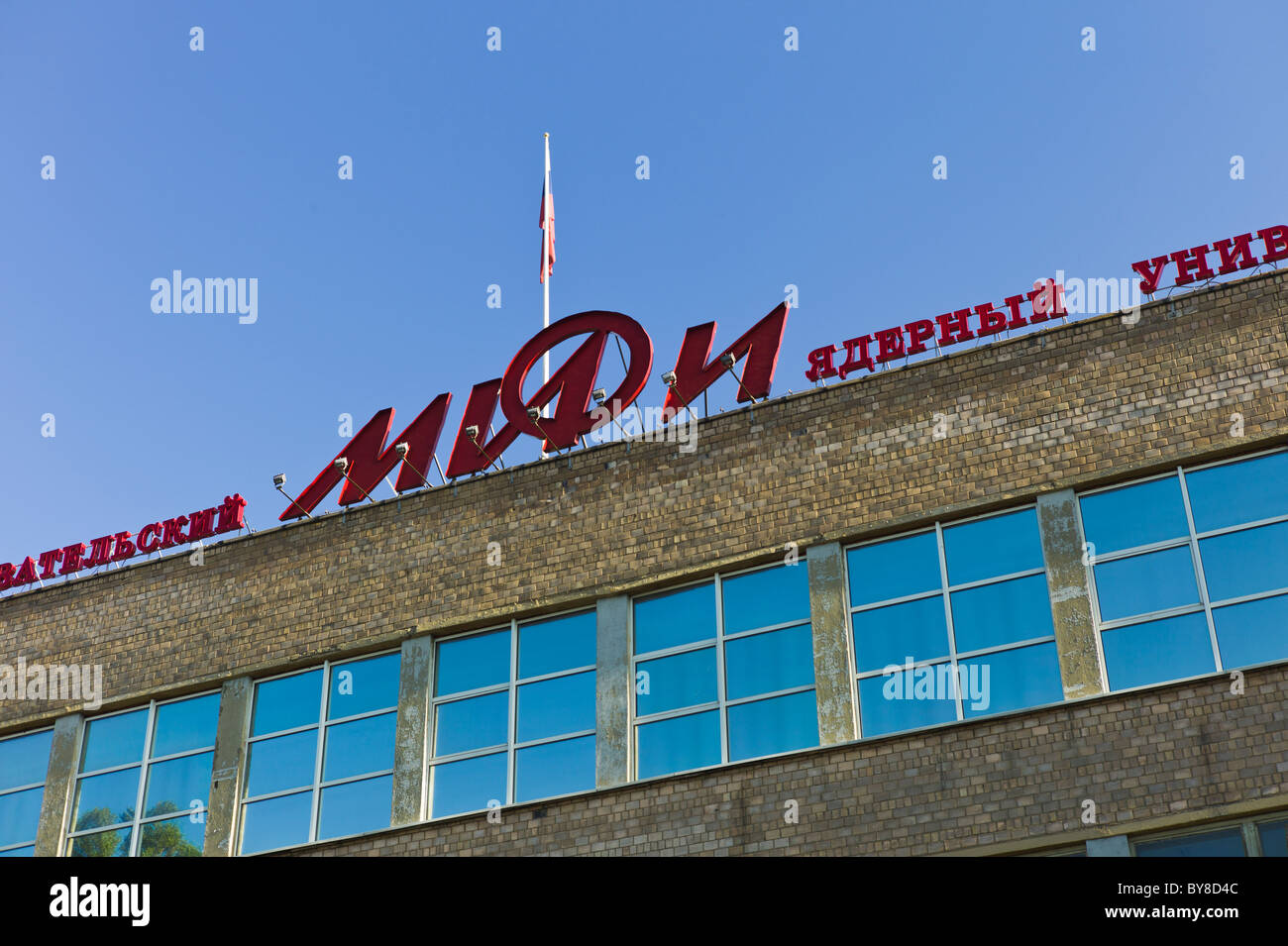 Detail des Hauptgebäudes der nationalen Forschung nuklearen Universität Mephistopheles zeigt die Zeichen "МИФИ" auf dem Dach in Moskau Stockfoto