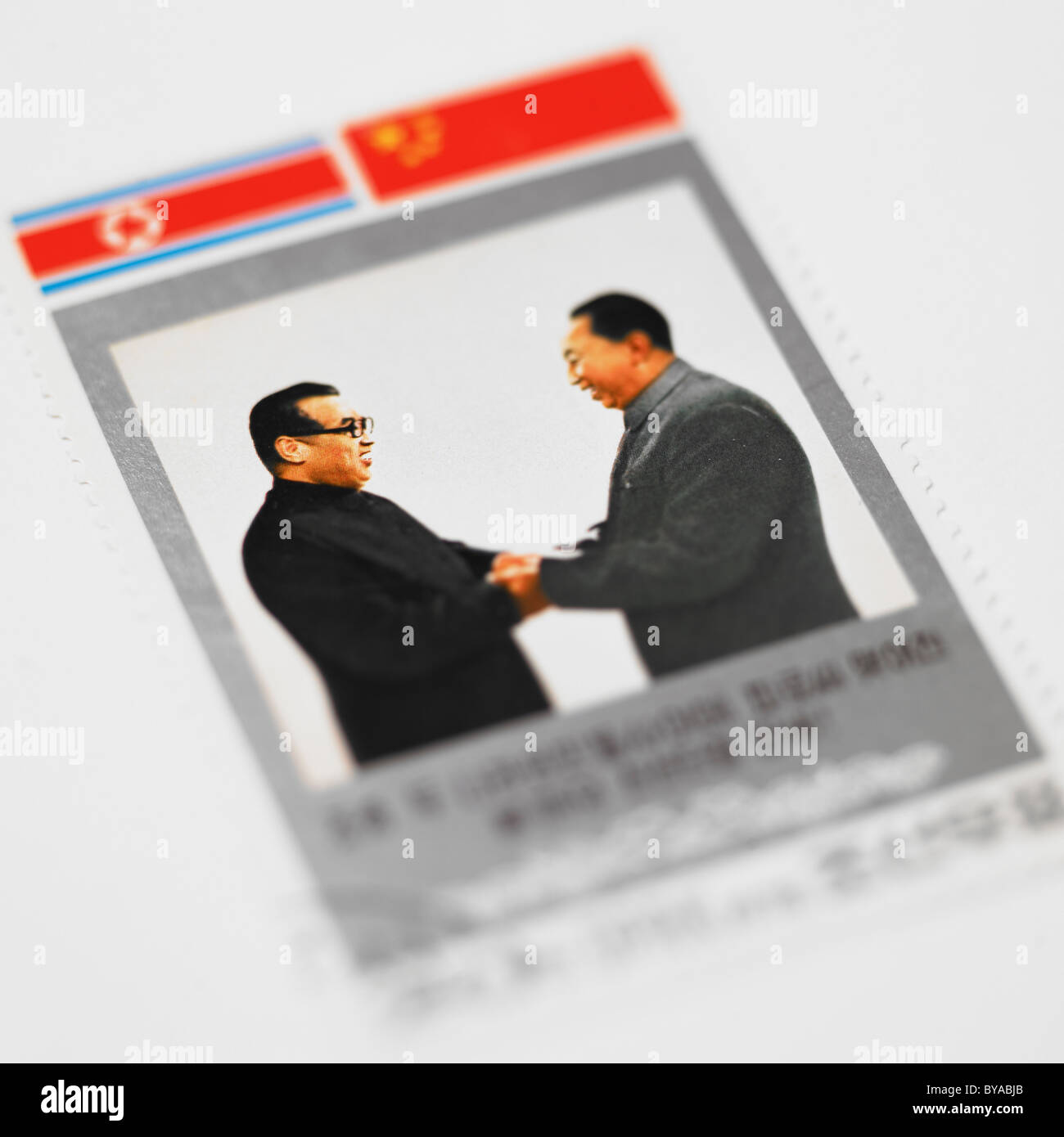 Nordkorea, kommunistischen China Briefmarke Stockfoto