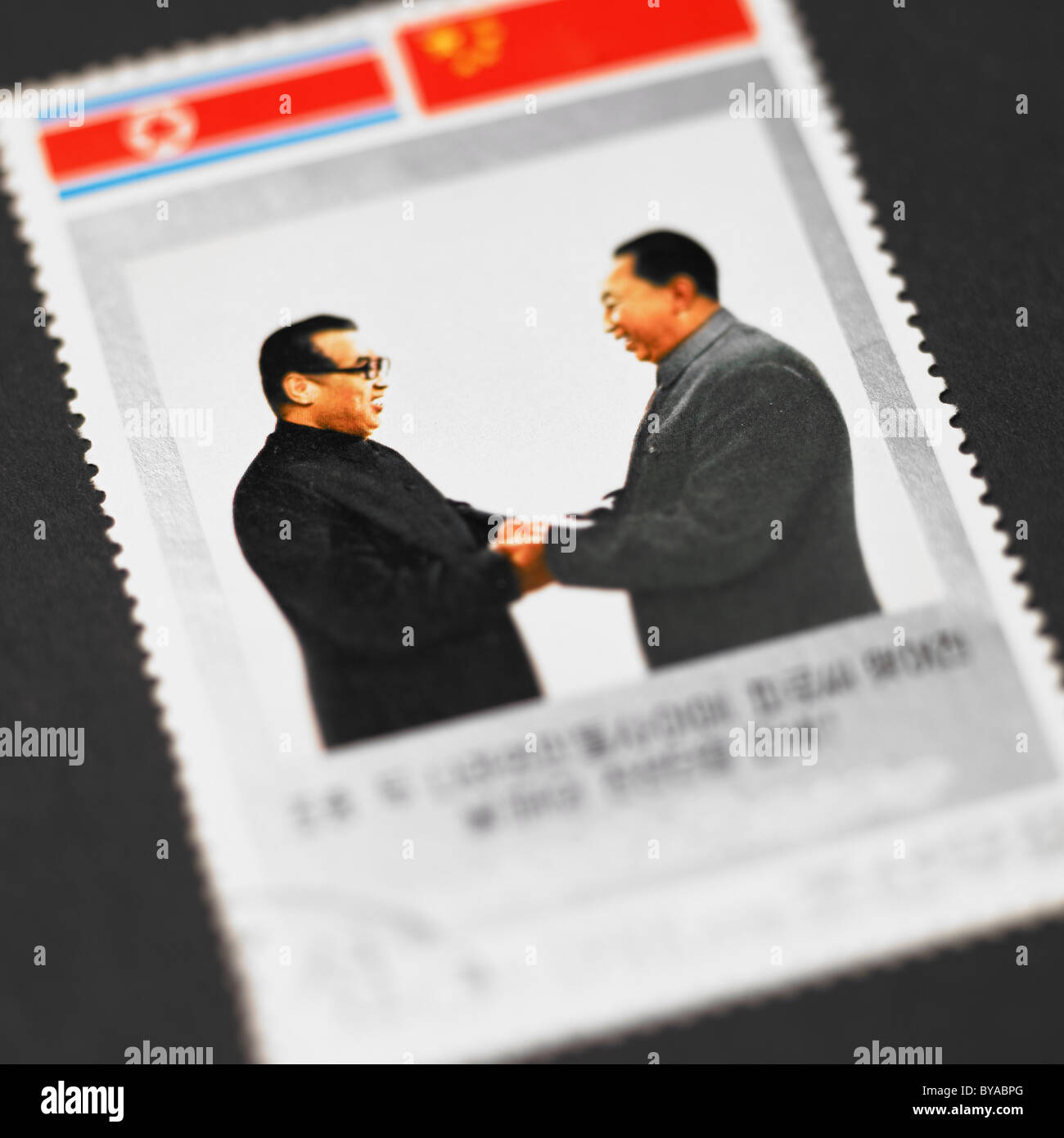 Nordkorea, kommunistischen China Briefmarke Stockfoto