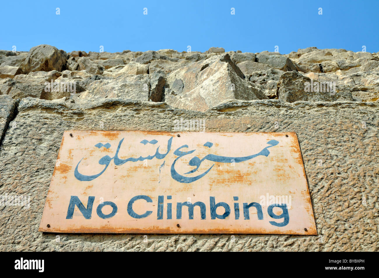 Kein Klettern Zeichen auf der Pyramide von Gizeh, Ägypten. Stockfoto