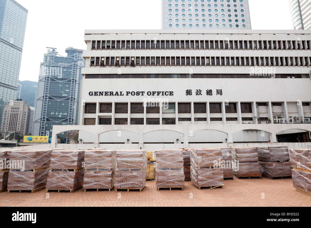 Hong Kong General Post Office Stockfoto