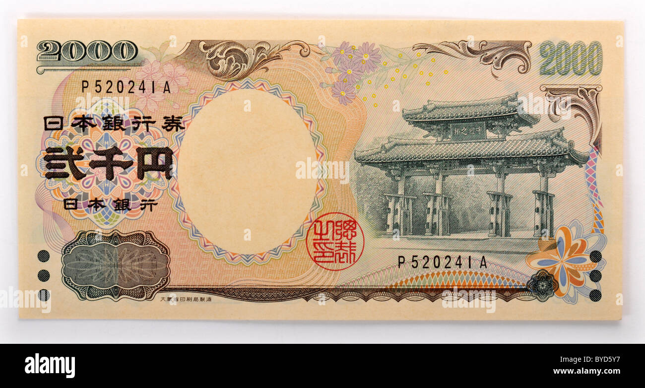 2000 japanische yen Banknoten, Währung von Japan, Vorderseite Stockfoto