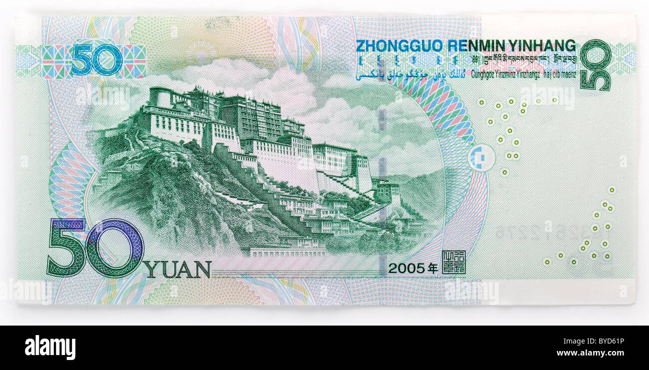 50 chinesische Yuan Renminbi, der Währung der Volksrepublik China, auch bekannt im Westen als eine Yuán Kuai-banknote Stockfoto