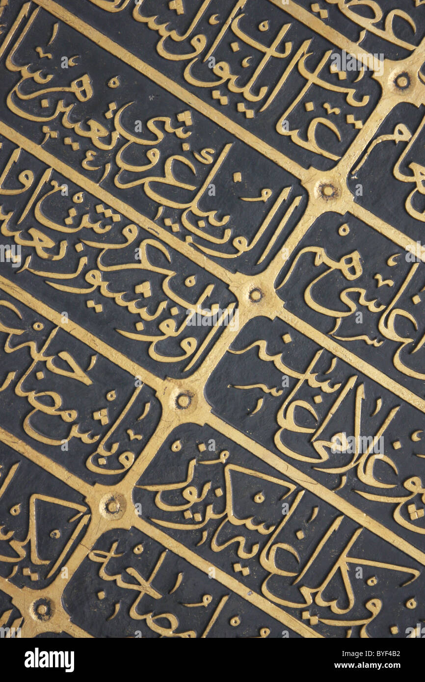 Islamischen Text im Topkapi Palast in Istanbul, Türkei Stockfoto