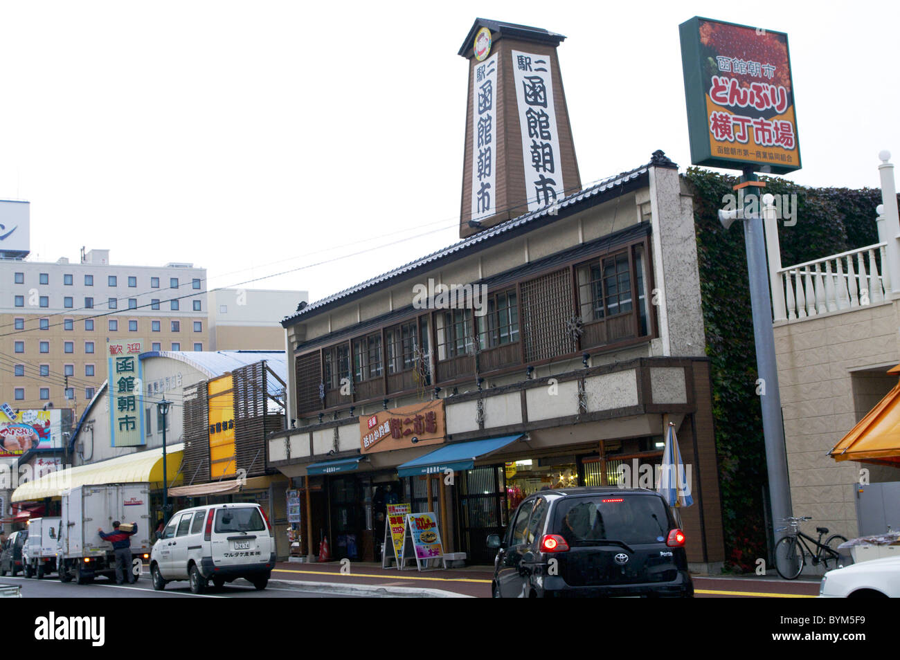 Hakodate Stadtbild Markt Architektur Store anmelden Stockfoto