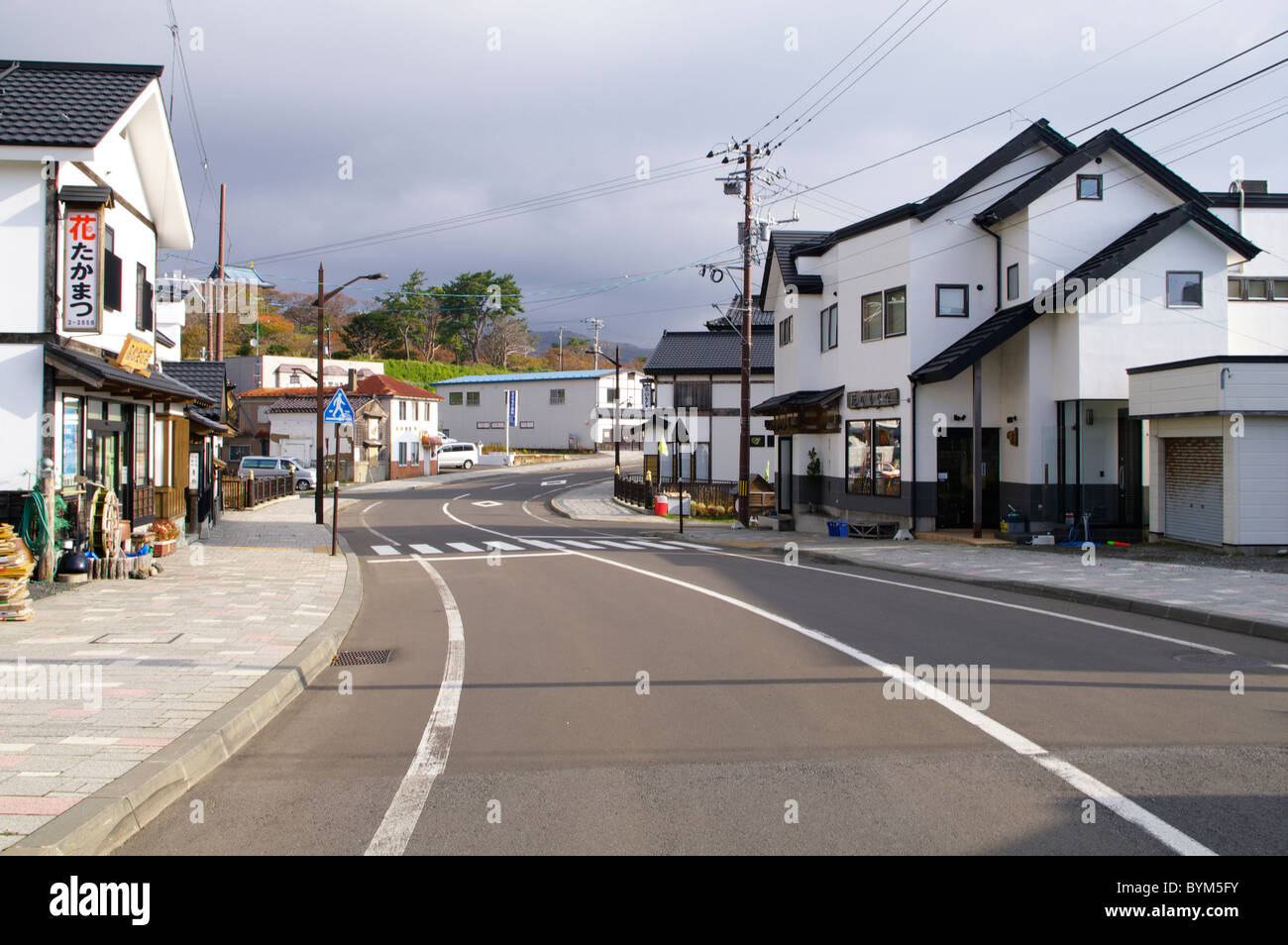Stadtbild Straße Store Anmelden japanische Skript Stockfoto