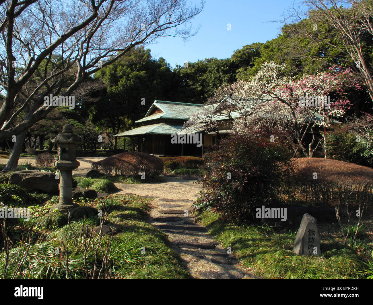 Suwano-Chaya Teehaus in den kaiserlichen Palast Osten Gärten, Tokio, Japan. Stockfoto