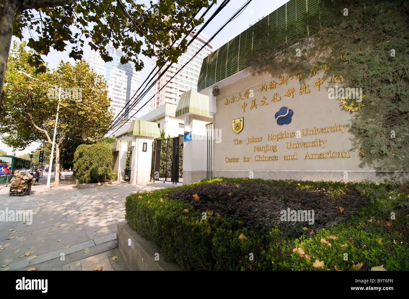 Der John-Hopkins-Universität in Nanjing, China. Stockfoto