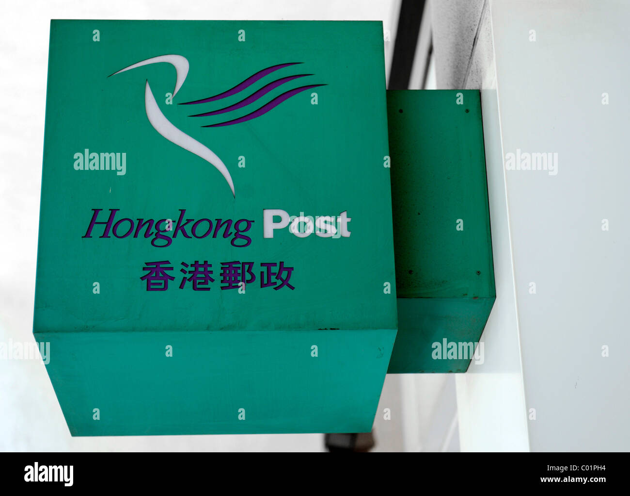 Melden Sie Hong Kong Post, Hong Kong, China, Asien Stockfoto