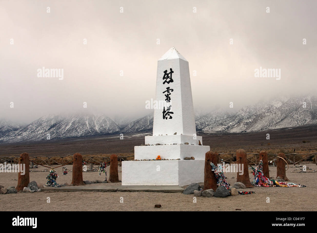 Seele Consoling Turm auf dem Friedhof in der Manzanar National Historic Site in Owens Valley, Kalifornien. Stockfoto