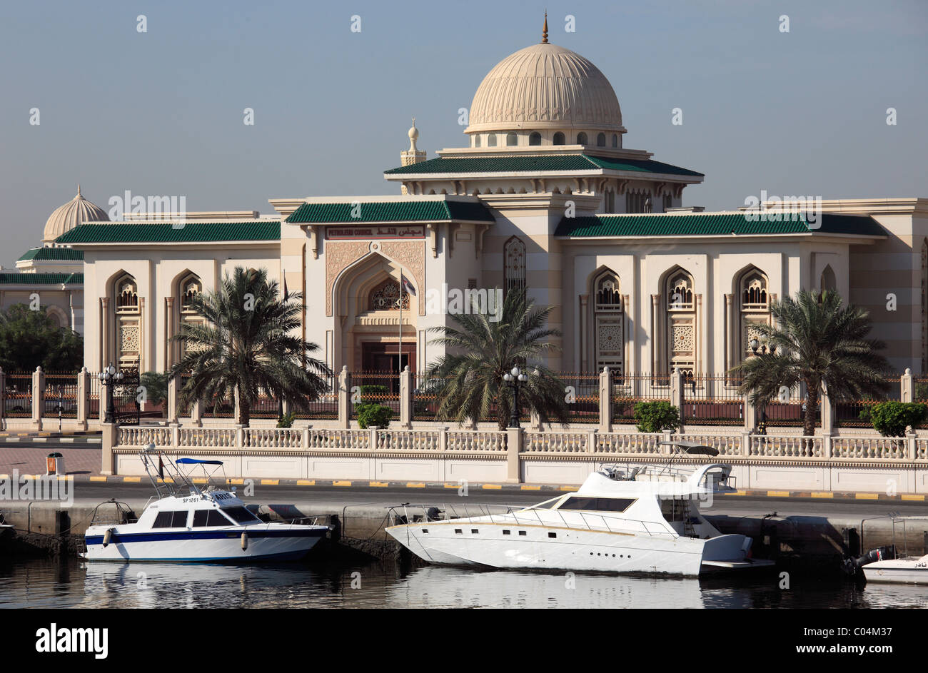 Vereinigte Arabische Emirate, Sharjah, Petroleum Council Building, Stockfoto