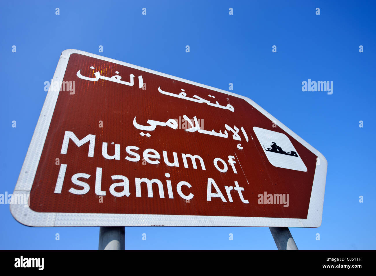 Straßenschild auf Al Corniche Street, Doha, Katar zeigt das MUSEUM für islamische Kunst in arabischer und englischer Schrift Stockfoto