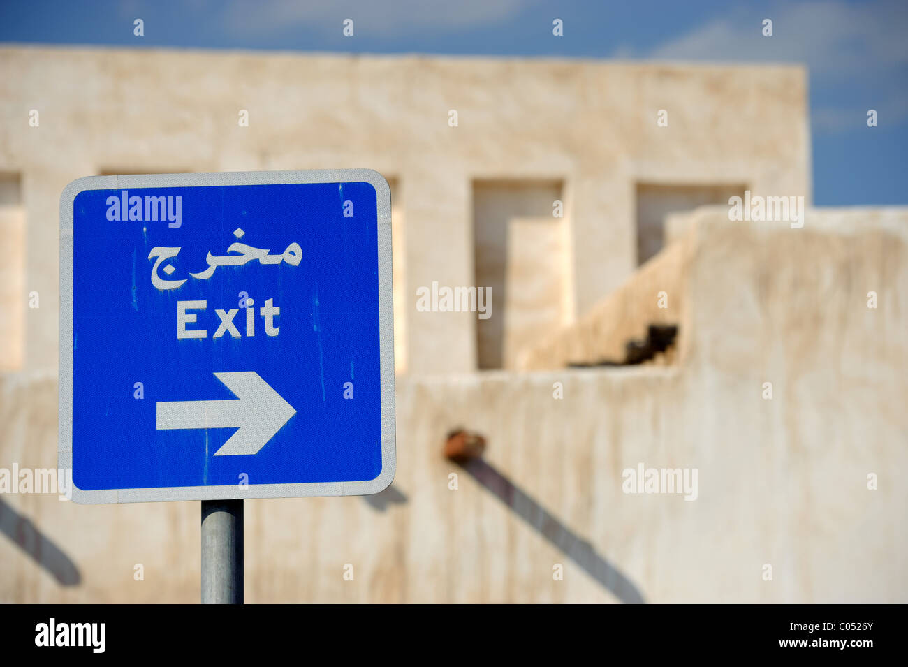 Straßenschild in Doha, Katar zeigt einen Ausgang in englischer und arabischer Sprache Skript Stockfoto