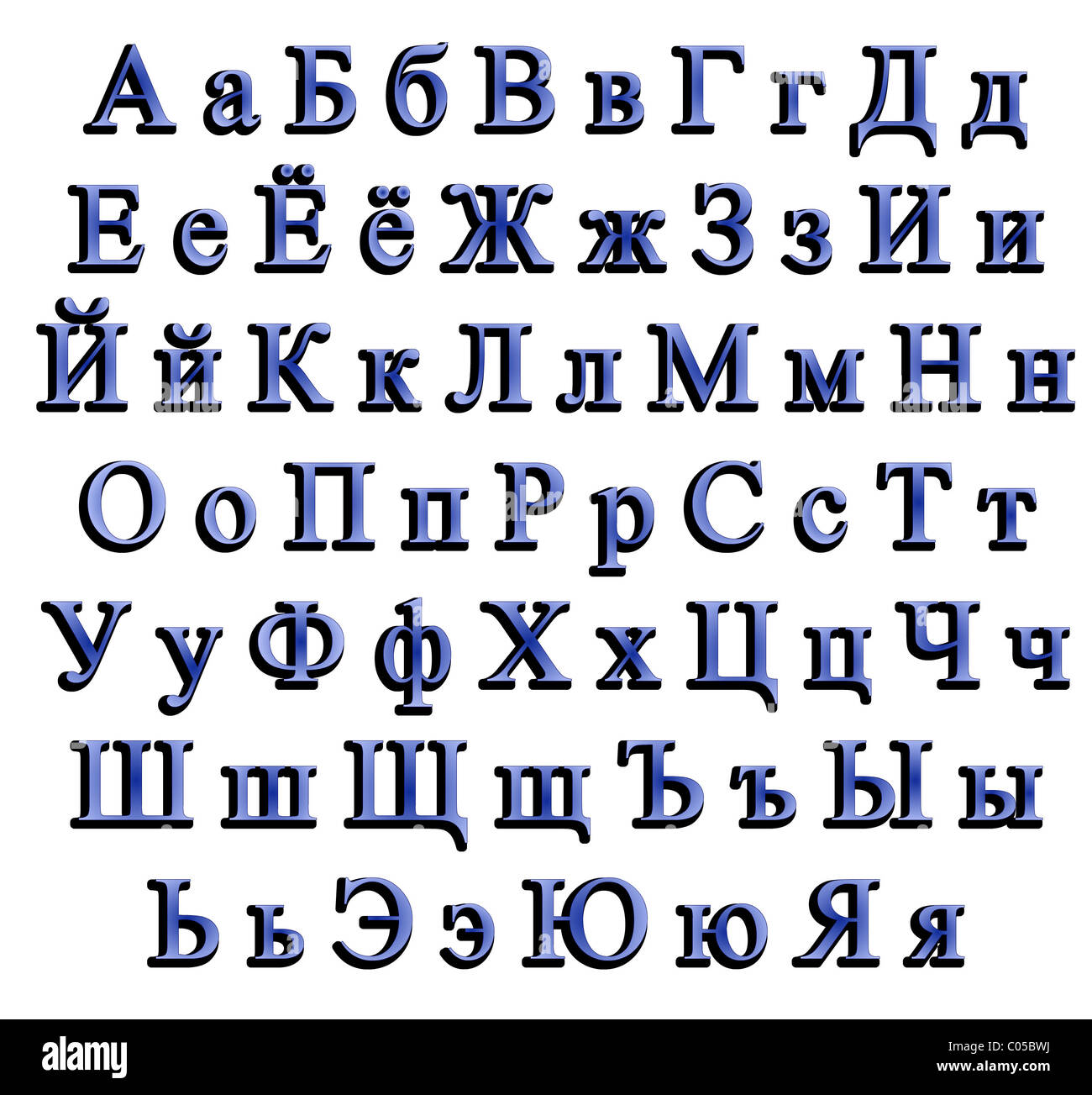 Das russische Alphabet, Volumen Buchstaben Stockfotografie - Alamy