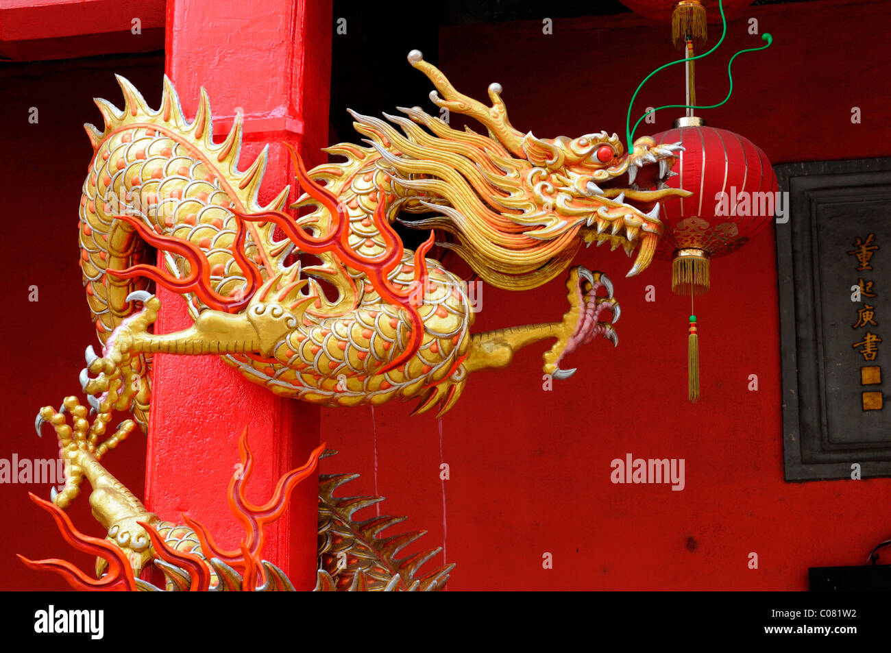 Sünde Sze Si Ya chinesischen taoistischen Tempel Chinatown Kuala Lumpur Malaysia Malaysia Tempel gold Goldener Drache Stockfoto