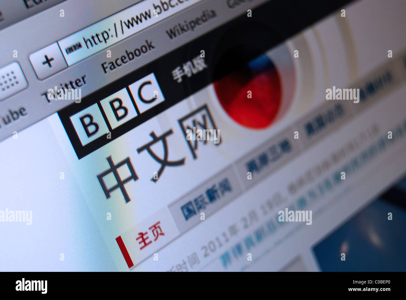 Ein Foto-Illustration von der BBC-News-Website Stockfoto