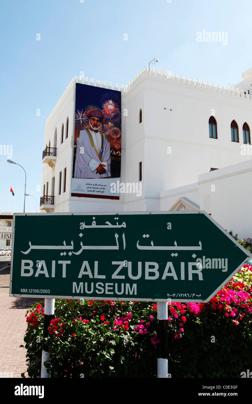 Ein Schild weist auf das Bait Al Zubair Museum in Maskat, Oman. Stockfoto
