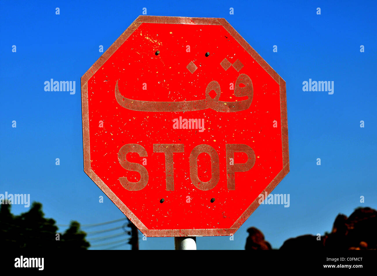 Stop-Schild auf Arabisch und Englisch, das Sultanat Oman. Oman Stockfoto