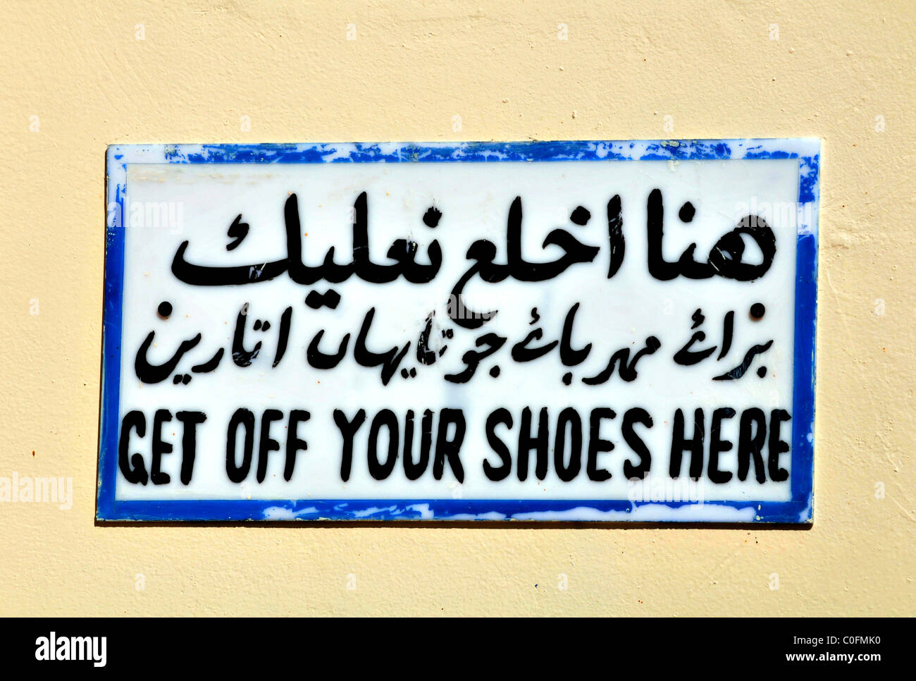 Erhalten Sie Ihre Schuhe hier Schild am Eingang der Moschee. Das Sultanat von Oman. Stockfoto