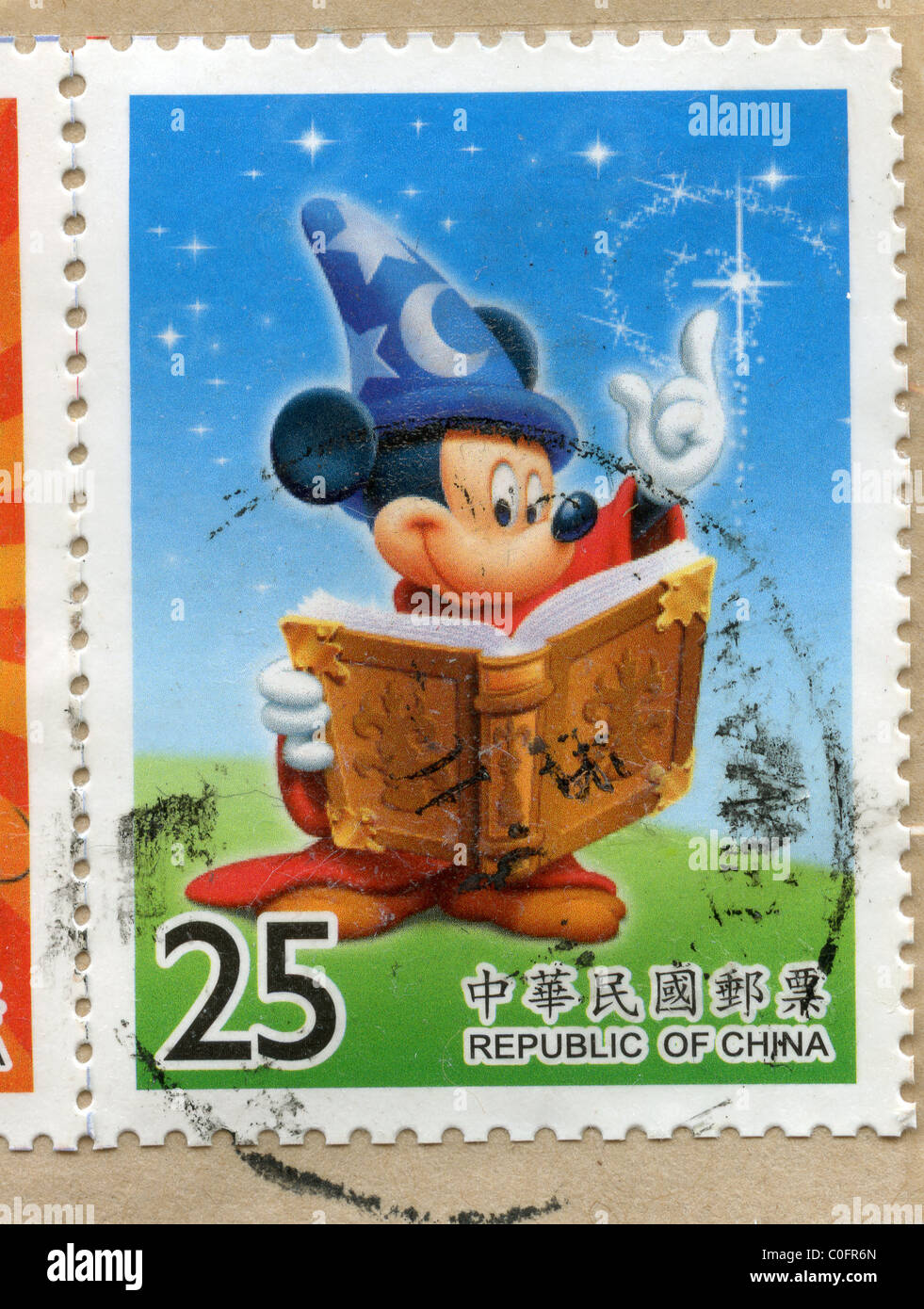 Postage stamp china chinese -Fotos und -Bildmaterial in hoher Auflösung ...