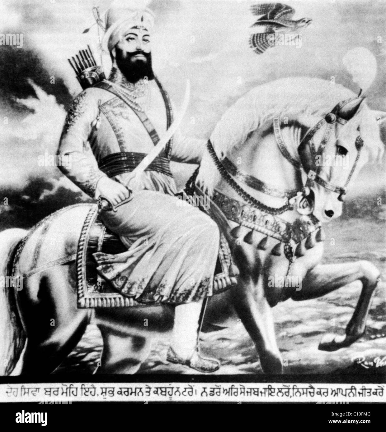 Indien-Guru Govind Singh 10. Sikh Guru Stockfoto