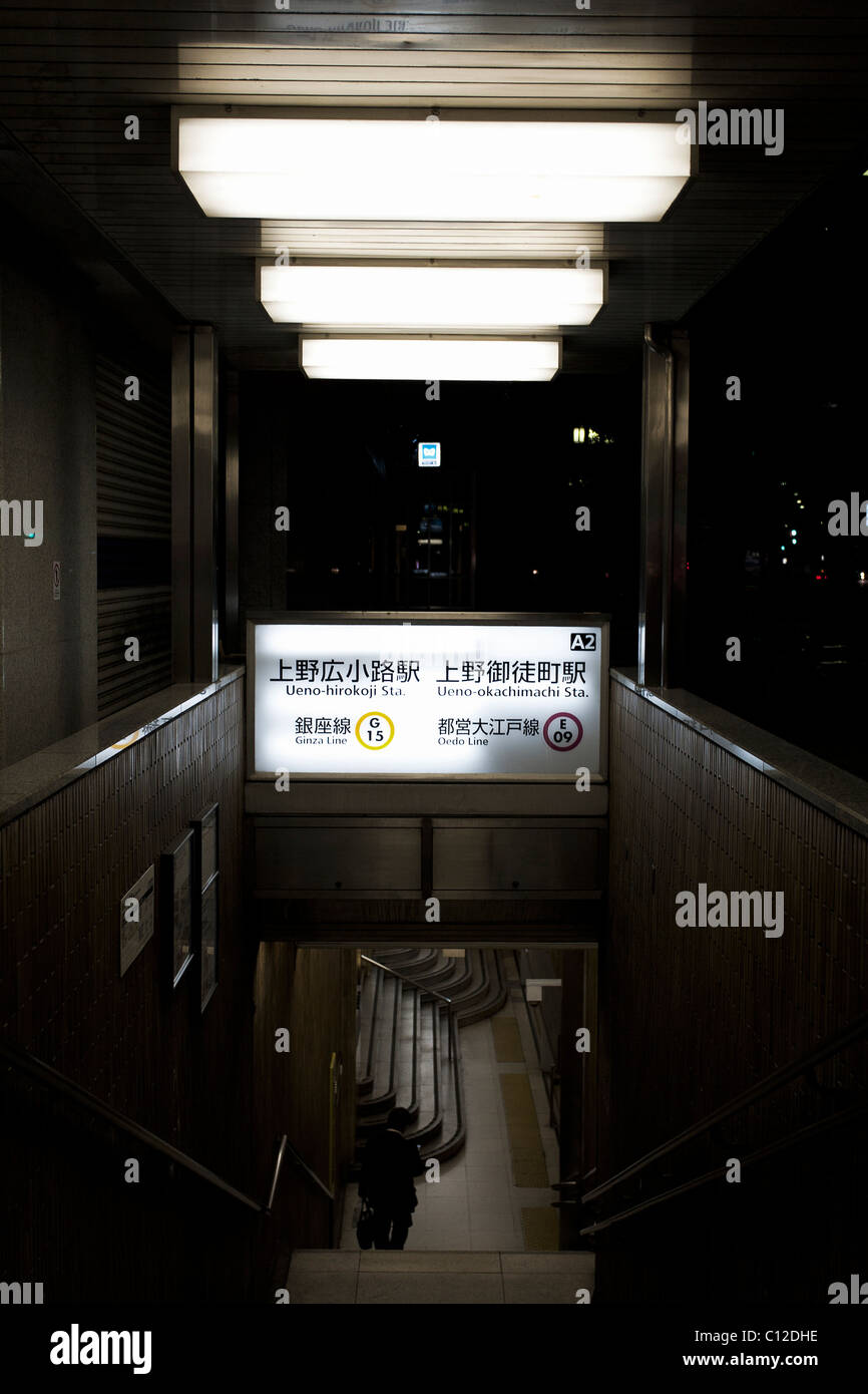 Eingang der u-Bahn Station, Ueno Tokio Stockfoto