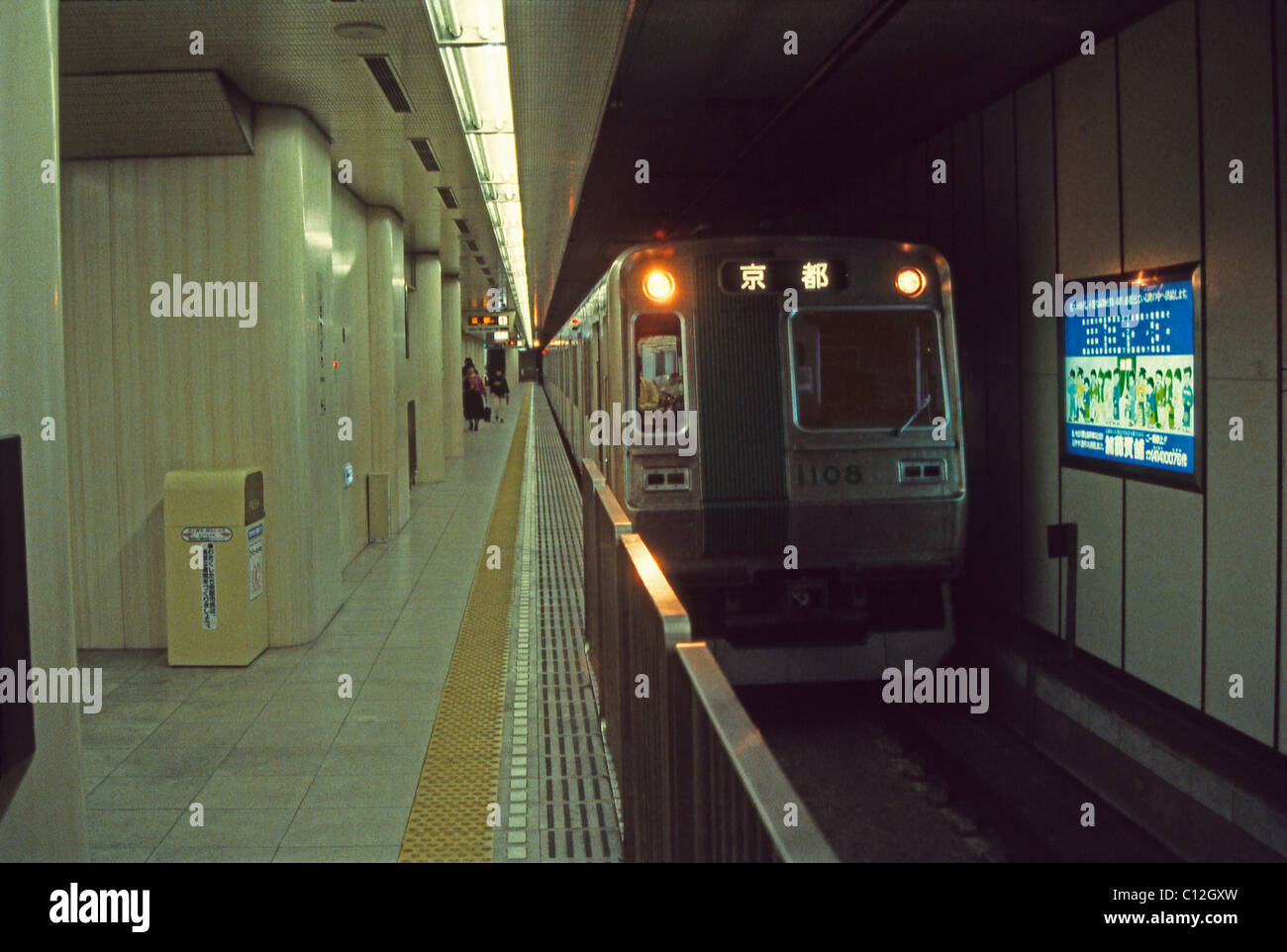 U-Bahn oder u-Bahn zu Railway Station, Kyoto, Japan, c. 1982. Stockfoto