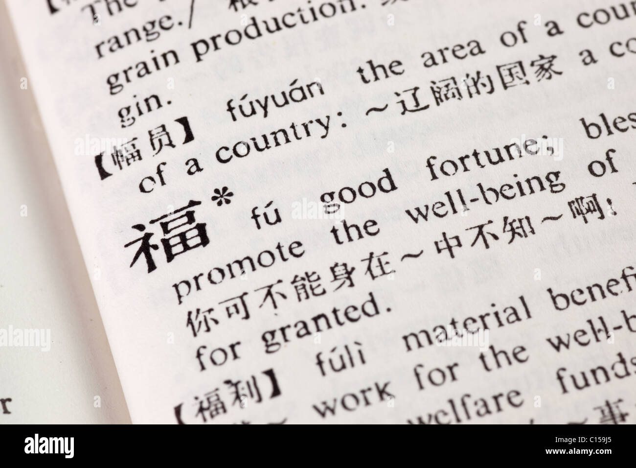 Glück auf Chinesen geschrieben in einem Chinesisch-Englisch-Übersetzung-Wörterbuch Stockfoto