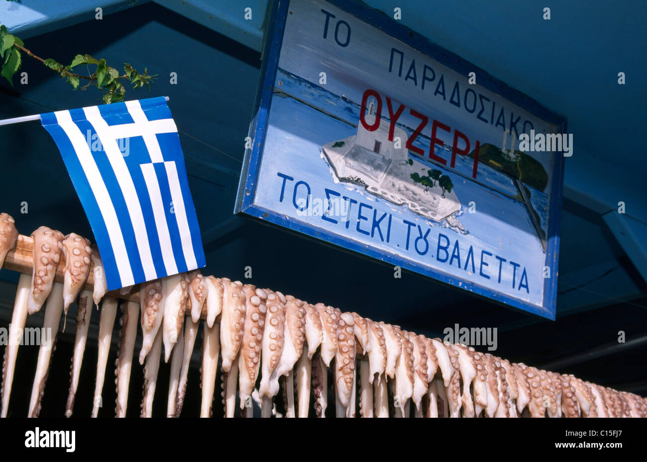 Oktopus, Taverne, Stadt Naxos, Insel Naxos, Kykladen, Griechenland, Europa Stockfoto