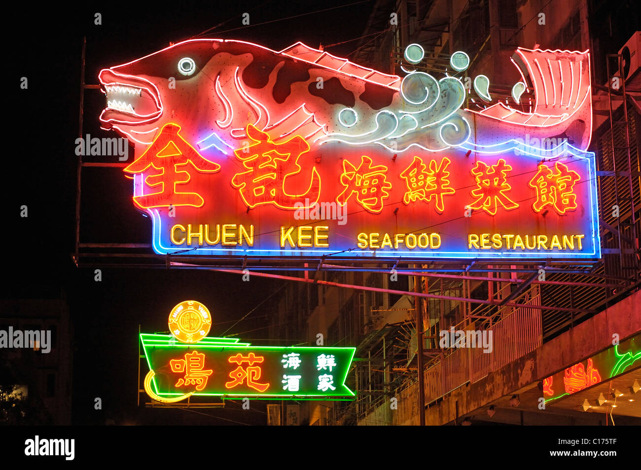 Neon Schilder für ein Fischrestaurant in Lei Yue Mun, Tsim Sha Tsui, Hongkong, China, Asien Stockfoto