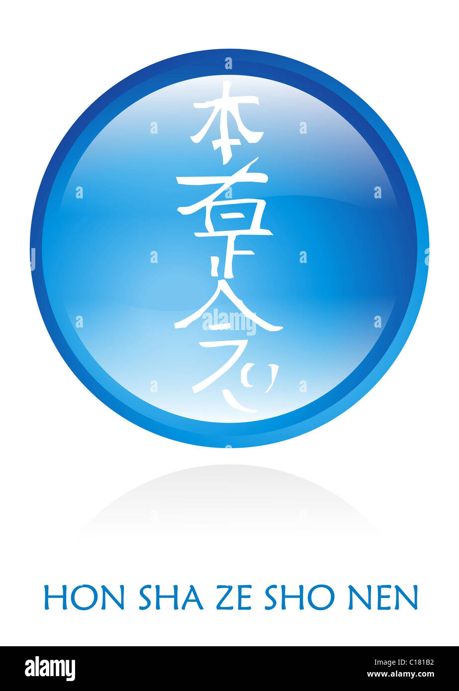 Reiki-Symbol gerundet mit einem blauen Kreis. Vektor-Datei zur Verfügung. Stockfoto