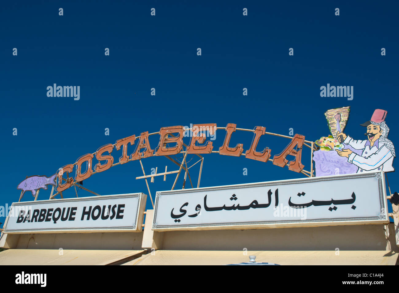 Costabella Grill Haus Restaurant am Strand Agadir Marokko-Südafrika Souss Stockfoto