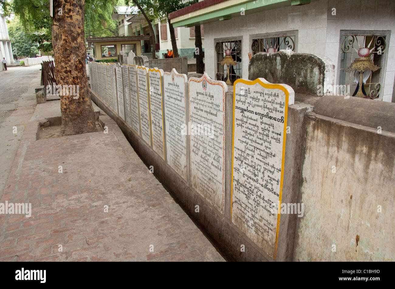 Myanmar (aka Burma), Mandalay, Amarapura. Mahagandayone Kloster. Stockfoto