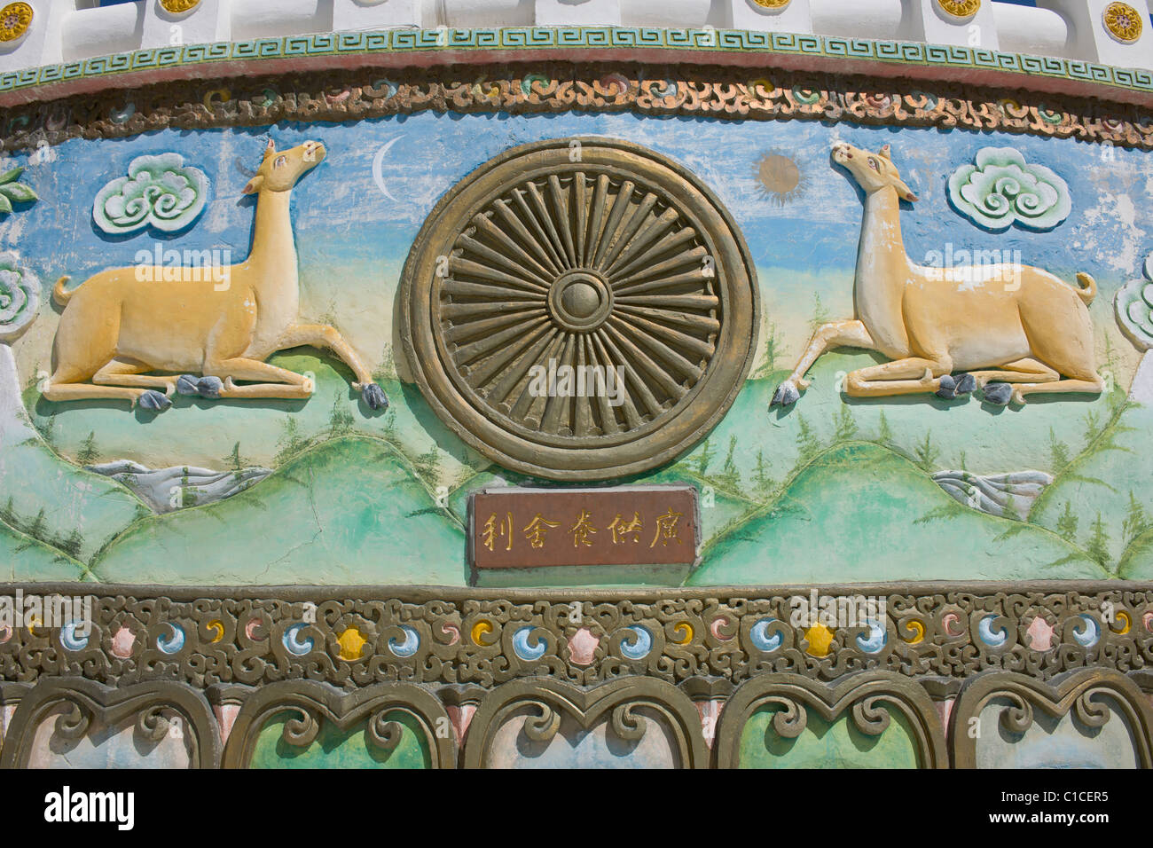 Detail der buddhistischen Reliefs, darunter das Rad des Lebens, auf den Shanti Stupa, Leh (Ladakh) Jammu & Kaschmir, Indien Stockfoto