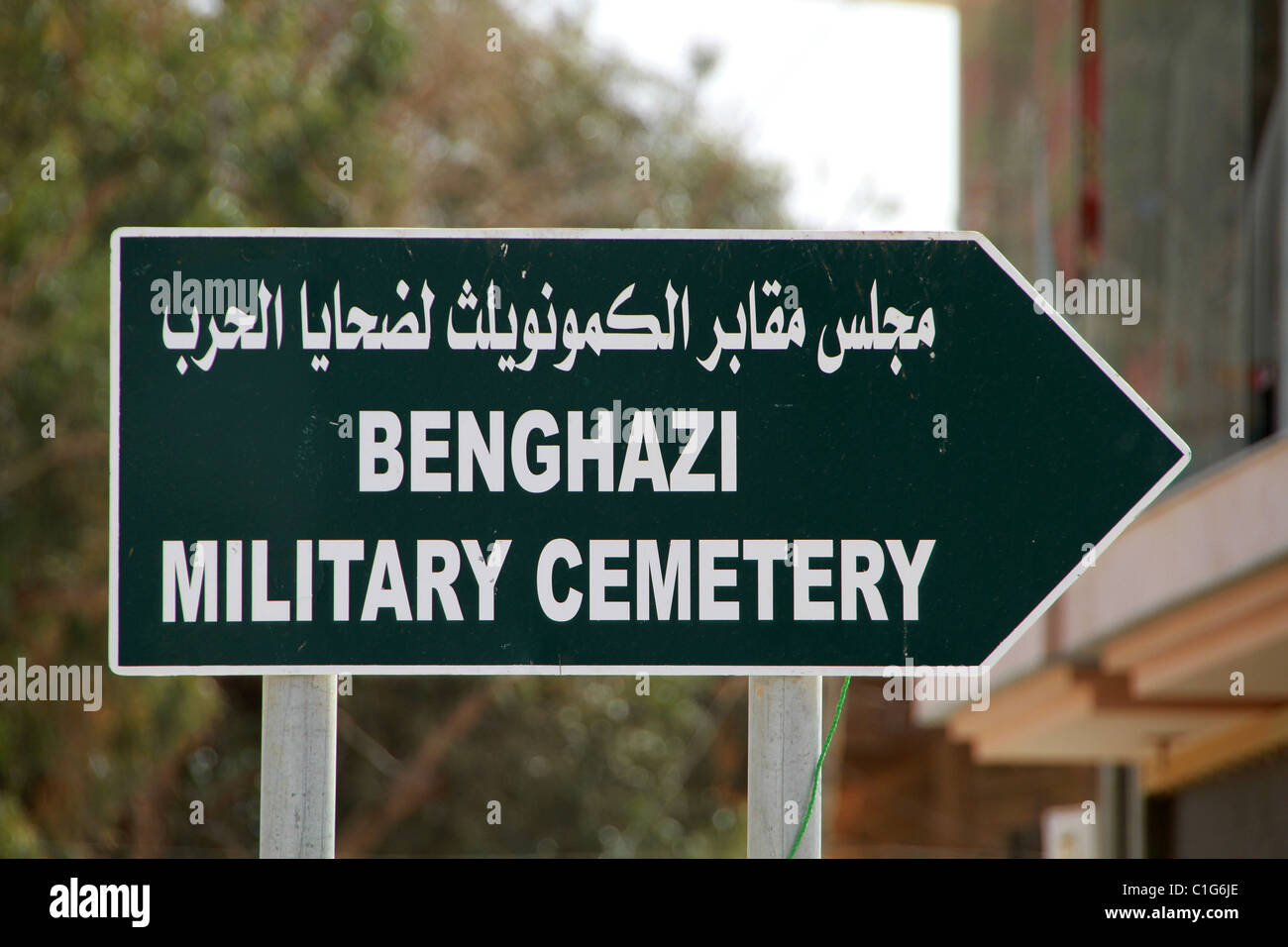 Benghazi Soldatenfriedhof Stockfoto