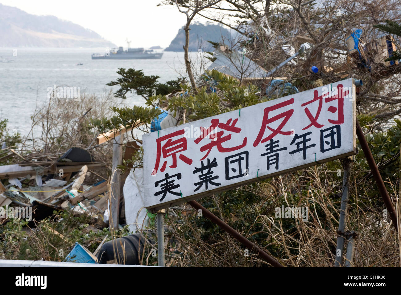 Ein Zeichen mit dem Ausdruck ihrer Gefühle der Anti-Atom Energie steht am Eingang zu dem Dorf Yoriisohama in Ishinomaki Stockfoto