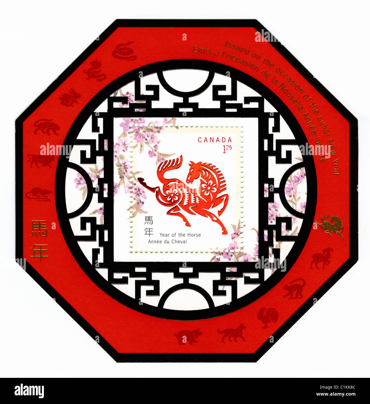 Chinesische Neujahr Commemorative Briefmarke im Jahr des Pferdes Stockfoto