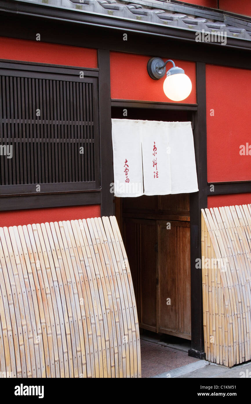 Traditionelles Gebäude, Gion, Kyoto, Kyoto Prefecture, Kansai-Region, Honshu, Japan Stockfoto