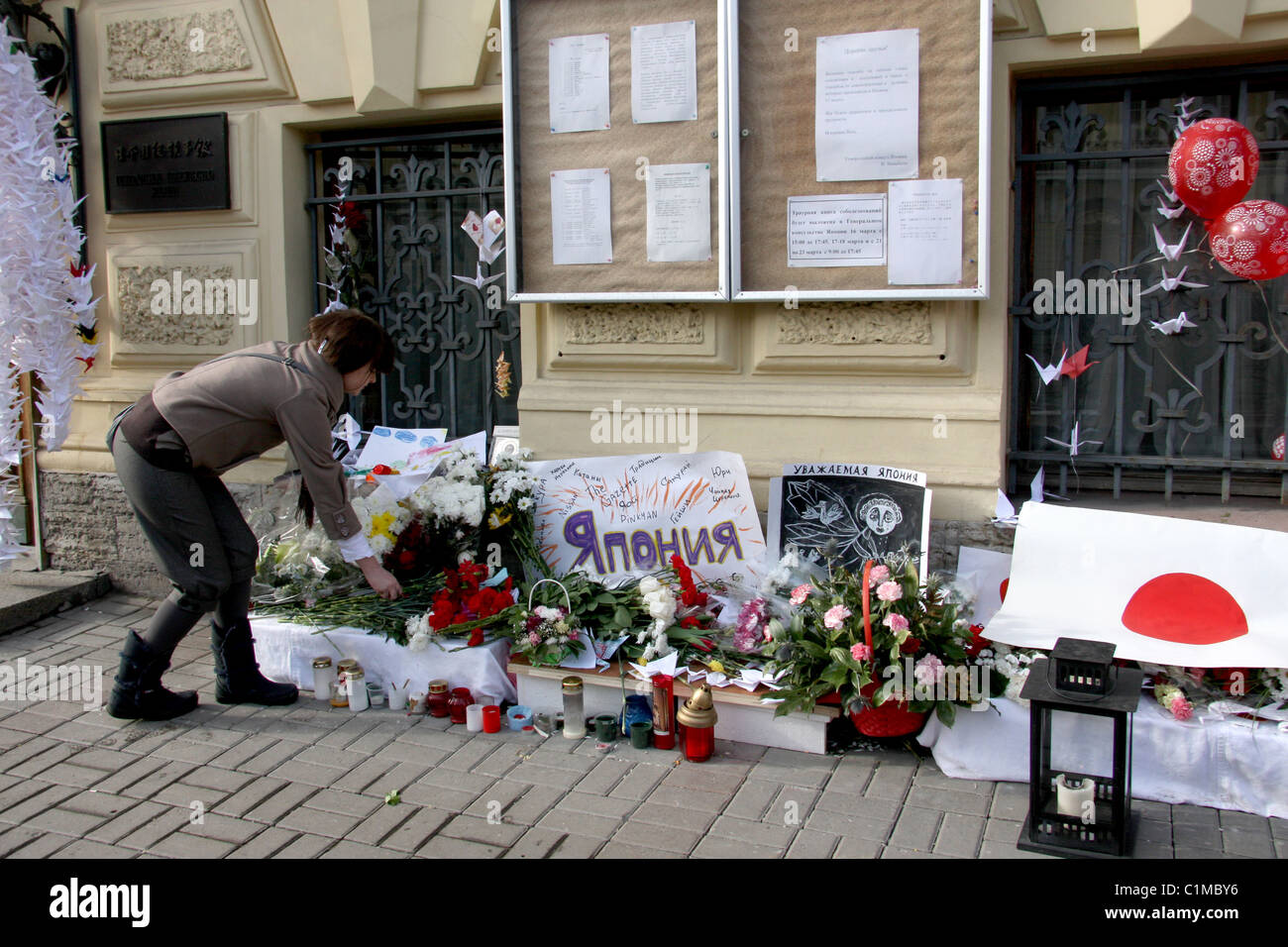Sankt-Petersburg. Russland. Speicher-Wand am Eingang zum japanischen Konsulat in Erinnerung an die Opfer der Tsunami-Katastrophe Stockfoto
