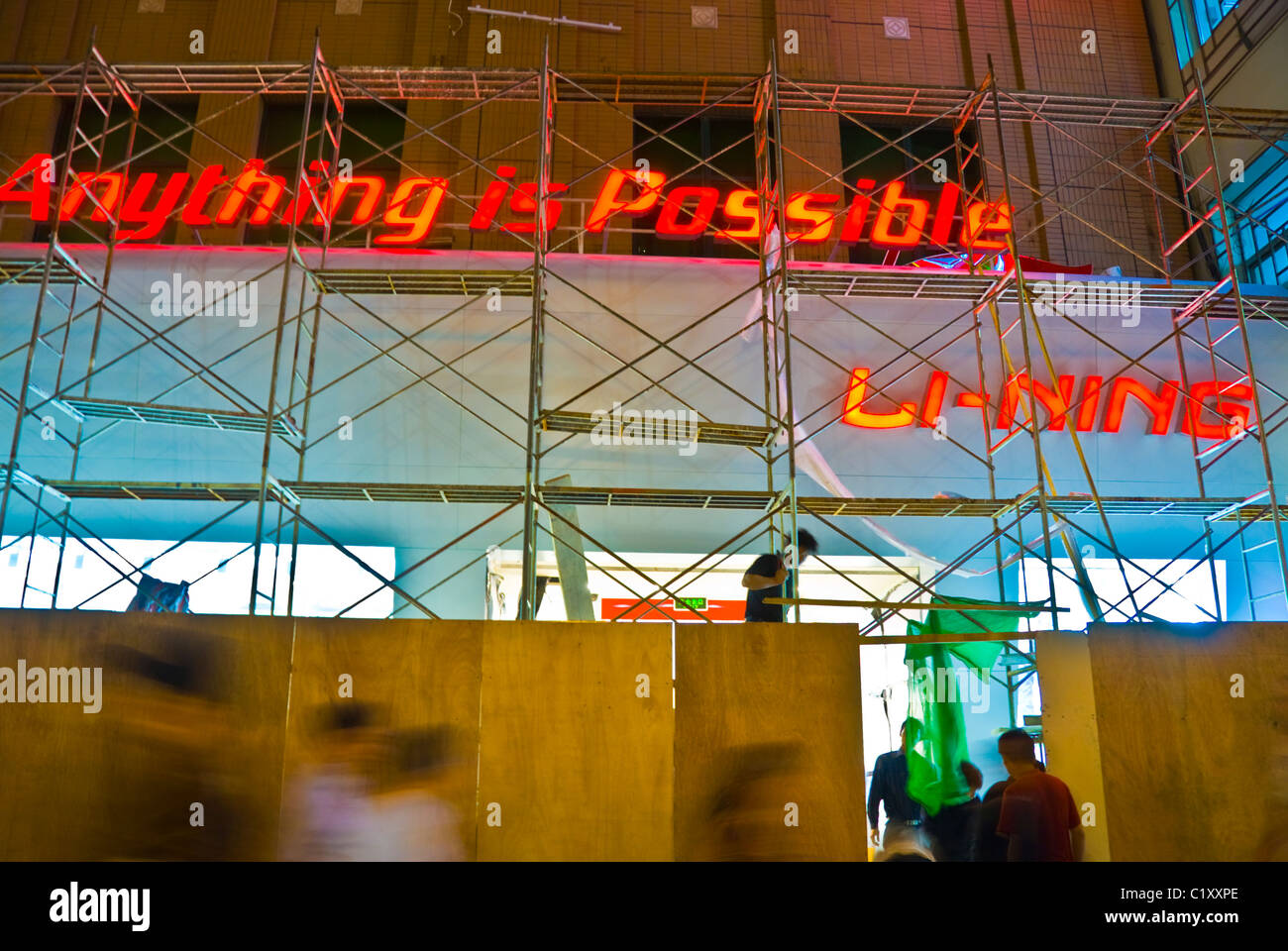 Peking, CHINA , Außenansicht, Sport-Einkaufszentrum Front, Gerüst, große Marke Außenwerbung, Li-Ning, nachts arbeiten, Sportartikel Stockfoto