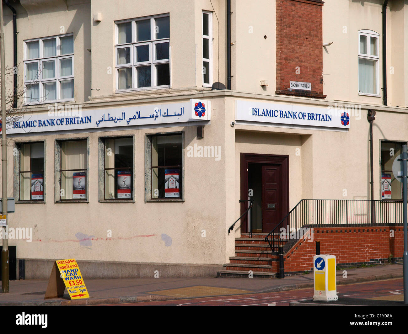 Islamische Bank von Großbritannien London Road Leicester. Stockfoto